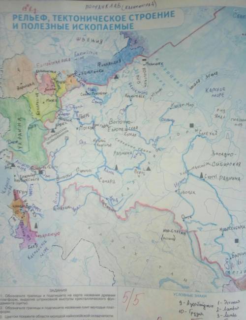 Задание 1 Нанести на контурную карту России самые крупные горные системы (минимум восемь), равнинны