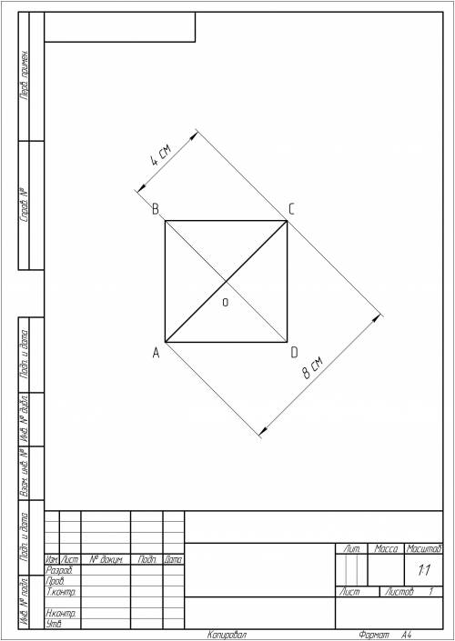 Одна з діагоналей квадрата дорівнює 8 см. Знайдіть відстань від вершини квадрата до другої діагоналі