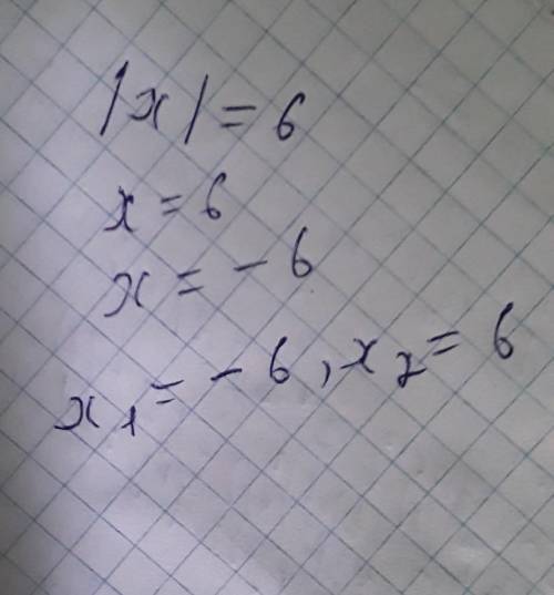 Реши уравнение: IxI =6 .​