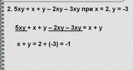 Упрости выражение 3(0,3x+y)−5(3x−y) и определи его значение, если x=5 и y=3,1.