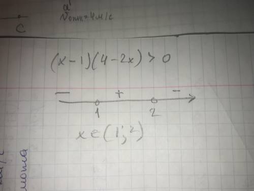 Решите неравенство методом интервалов: ( x - 1 ) * ( 4 - 2x ) > 0