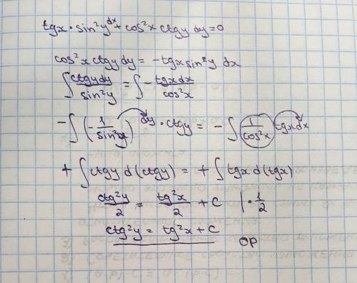 Решыть диференцыальное уравнение tgx*sin^2*y*dx+cos^2*x*ctgy*dy=0