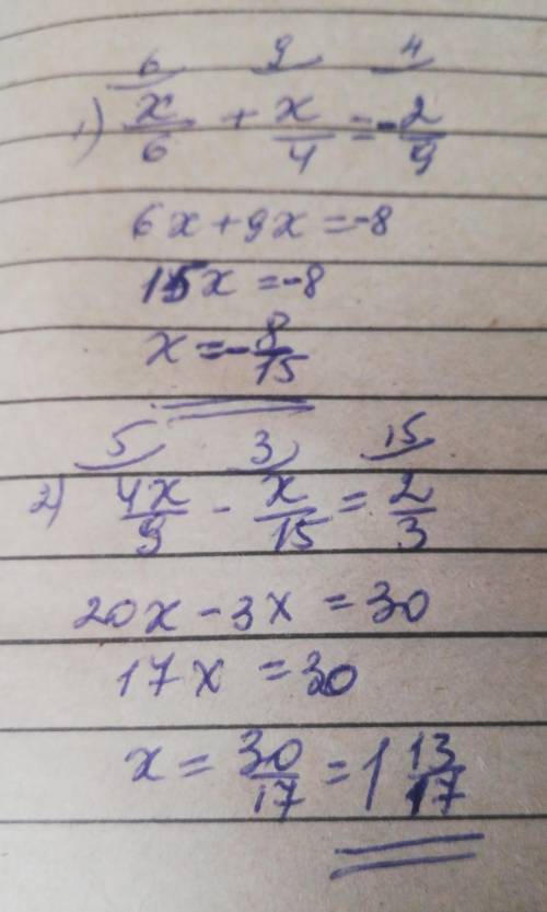 решить уравнение 1) х/6+х/4=-2/9. 2) 4х/9-х/15=2/3