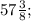 57\frac{3}{8};