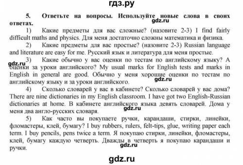 С номером 5 на стр 39. Учебник О.В.Афанасьева. 1 часть,7 класс