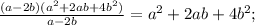 \frac{(a-2b)(a^{2}+2ab+4b^{2})}{a-2b}=a^{2}+2ab+4b^{2};