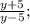 \frac{y+5}{y-5};