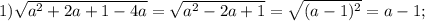 1) \sqrt{a^{2}+2a+1-4a}=\sqrt{a^{2}-2a+1}=\sqrt{(a-1)^{2}}=a-1;