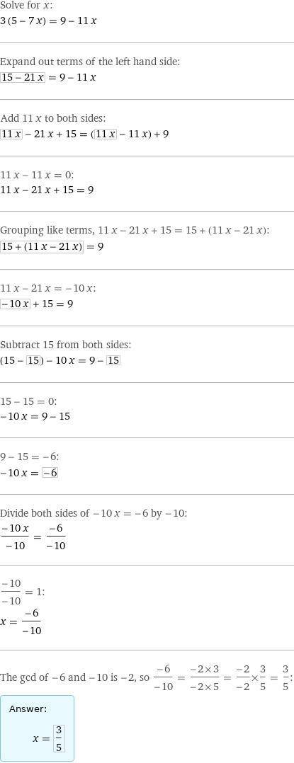Укажите решение неравенства 3 (5-7 х) < 9 - 11 x
