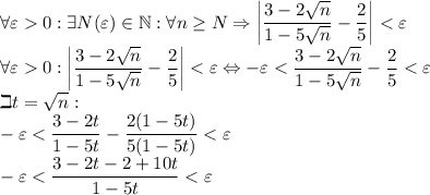 \displaystyle\forall\varepsilon0:\exists N(\varepsilon)\in\mathbb{N}:\forall n\geq N\Rightarrow \left |\frac{3-2\sqrt n}{1-5\sqrt n}-\frac25\right|0: \left |\frac{3-2\sqrt n}{1-5\sqrt n}-\frac25\right|