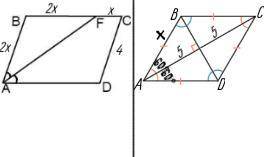 нужна ваша Градусні міри кутів паралелограма відносно 4:5 Знайти: кути параллелограма.2) Бісектриса