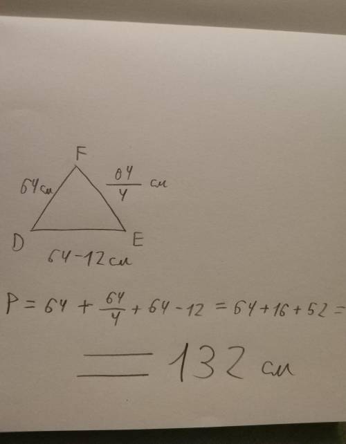 Одна сторона треугольника DFE равна 64 см, другая сторона в 4 раза меньше, чем первая, третья сторон