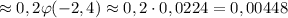 \approx 0,2 \varphi ({-}2,4) \approx 0,2 \cdot 0,0224 = 0,00448
