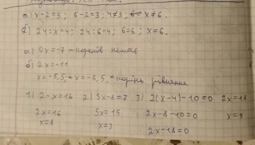 Самостийная работа по алгебре дам 30б