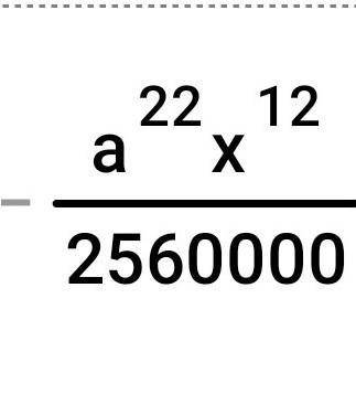 Перемножьте многочлены 10ах⁴;-0,1а в 5 степени;- 0,5а²х в 8 степени очень до утра!