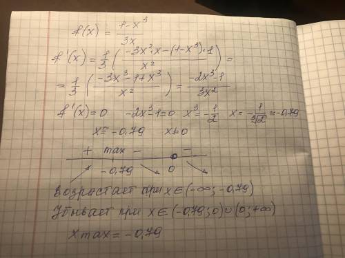 Найти интервалы монотонности, максимумы и минимумы функции f(x)=1-x^3/3x(Дробь если что,и там х в тр