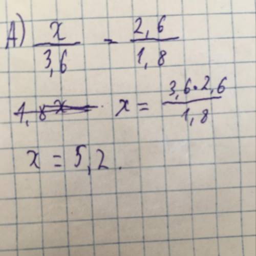 2. Решить уравнение с основного свойства пропорции: 9 А) x: 3,6 = 2,6:1,8 Б) (5х + 15): 0,55 = 1 - .