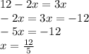 12 - 2x = 3x \\ - 2x = 3x = - 12 \\ - 5x = - 12 \\ x = \frac{12}{5}