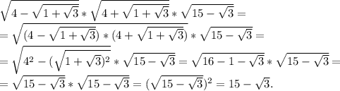 \sqrt{4-\sqrt{1+\sqrt{3} } } *\sqrt{4+\sqrt{1+\sqrt{3} } }*\sqrt{15-\sqrt{3} } =\\ =\sqrt{(4-\sqrt{1+\sqrt{3} } )*(4+\sqrt{1+\sqrt{3} }) } *\sqrt{15-\sqrt{3} } =\\=\sqrt{4^2-(\sqrt{1+\sqrt{3} )^2} } *\sqrt{15-\sqrt{3} } =\sqrt{16-1-\sqrt{3} } *\sqrt{15-\sqrt{3} } =\\=\sqrt{15-\sqrt{3} } *\sqrt{15-\sqrt{3} } =(\sqrt{15-\sqrt{3} } )^2=15-\sqrt{3}.