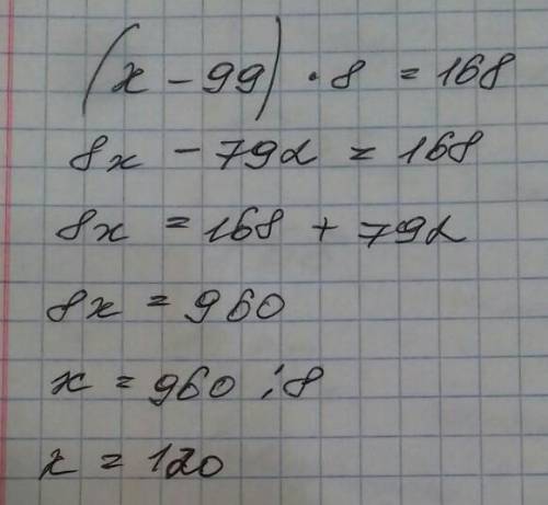 1.Решить уравнение: (x-99)*8=168.​