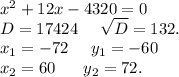 x^2+12x-4320=0\\D=17424\ \ \ \ \sqrt{D}=132.\\ x_1=-72\ \ \ \ y_1=-60\\x_2=60\ \ \ \ \ y_2=72.\\