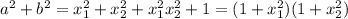 a^{2} +b^{2} =x_{1}^{2}+x_{2}^{2} +x_{1}^{2} x_{2}^{2} +1=(1+x_{1}^{2})(1+x_{2}^{2})