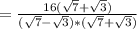 =\frac{16(\sqrt{7}+\sqrt{3})}{(\sqrt{7}-\sqrt{3})*(\sqrt{7}+\sqrt{3})}