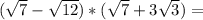 (\sqrt{7}-\sqrt{12})*(\sqrt{7}+3\sqrt{3} )=