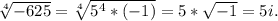 \sqrt[4]{-625} =\sqrt[4]{5^4*(-1)}=5*\sqrt{-1}=5i.