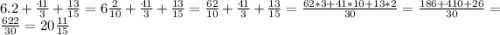 6.2+\frac{41}{3}+\frac{13}{15}=6\frac{2}{10}+\frac{41}{3}+\frac{13}{15}=\frac{62}{10}+\frac{41}{3}+\frac{13}{15}=\frac{62*3+41*10+13*2}{30}=\frac{186+410+26}{30}=\frac{622}{30}=20\frac{11}{15}