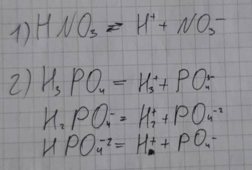 Записати рівняння дисоціації кислот по структурах HNo3 , H3PO4