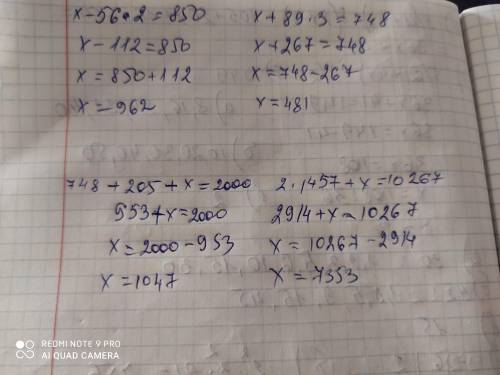 Реши уравнения. х-56×2=850х+89×3=748748+205+х=2 0002×1 457+х=10 267