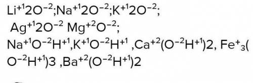 Выполнить на отдельном листе Рассчитайте массовые доли элементов в гидроксиде кальция Ca(OH)2, оксид