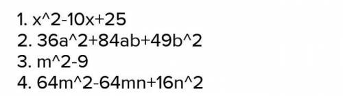 Упростите выражения:(m^(-3)/(16n^(-5)^(-2)*8m^4 n^2