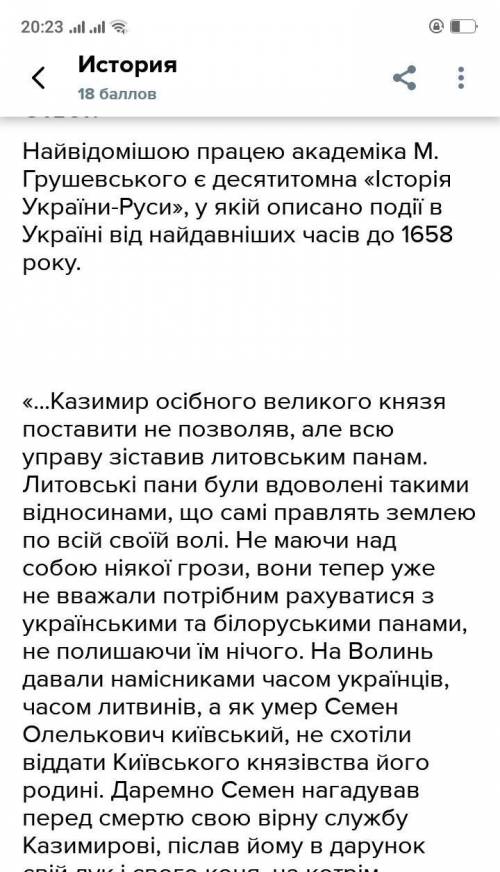 Ви — український журналіст. Вас запросили на брифінг за підсумками роботи чергового саміту лідерів к