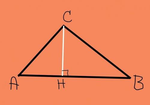 В треугольнике АВС проекцией катета АС на гипотенузу АВ является отрезок: а)НВб)ВСв)АНг)СН​