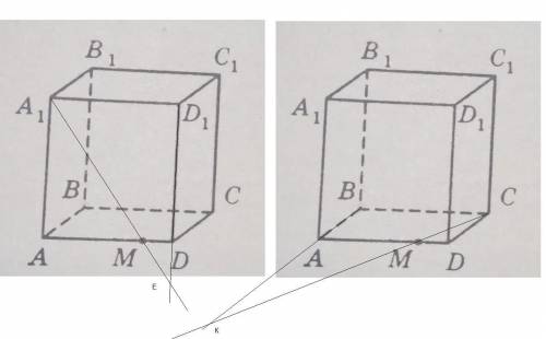 По данным рисунка постройте : точки пересечения прямой CM с плоскостью BB1A1 и прямой A1M с плоскост
