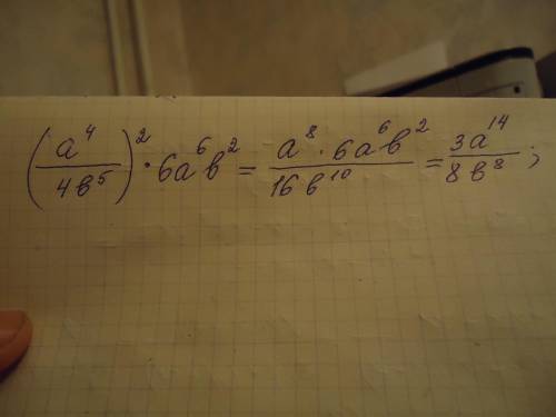 упрасти алгебратическое выражение : (а-⁴/4b^-5)-²•6a^6b²​