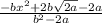 \frac{-bx^{2}+2b\sqrt{2a}-2a }{b^{2}-2a }