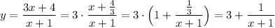 y=\dfrac{3x+4}{x+1}=3\cdot \dfrac{x+\frac{4}{3}}{x+1}=3\cdot \Big(1+\dfrac{\frac{1}{3}}{x+1}\Big)=3+\dfrac{1}{x+1}