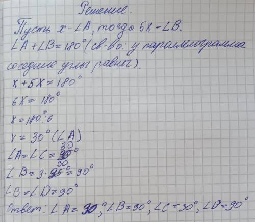 Найдите углы параллелограмма,если один из его углов а) В 5 раз больше другого б) Составляет 50% друг