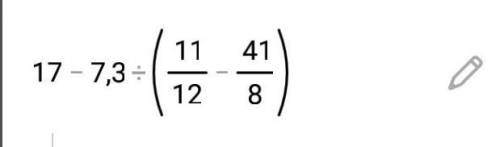 17-7,3:(11_12-41_8)​