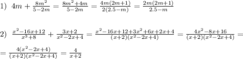 1)\;\;4m+\frac{8m^2}{5-2m}=\frac{8m^2+4m}{5-2m}=\frac{4m(2m+1)}{2(2.5-m)}=\frac{2m(2m+1)}{2.5-m} \\\\\\2)\;\;\frac{x^2-16x+12}{x^3+8}+\frac{3x+2}{x^2-2x+4}=\frac{x^2-16x+12+3x^2+6x+2x+4}{(x+2)(x^2-2x+4)}=\frac{4x^2-8x+16}{(x+2)(x^2-2x+4)}=\\\\=\frac{4(x^2-2x+4)}{(x+2)(x^2-2x+4)}=\frac{4}{x+2}