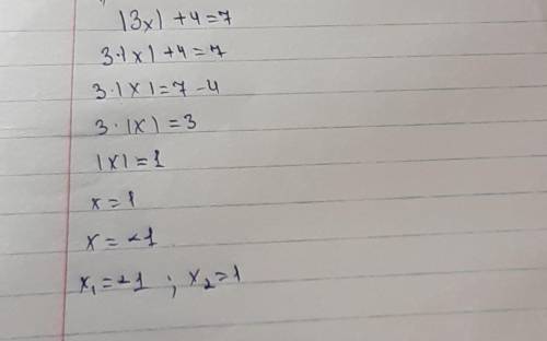 8. Найдите сумму корней уравнения |3х| + 4 = 7 .​