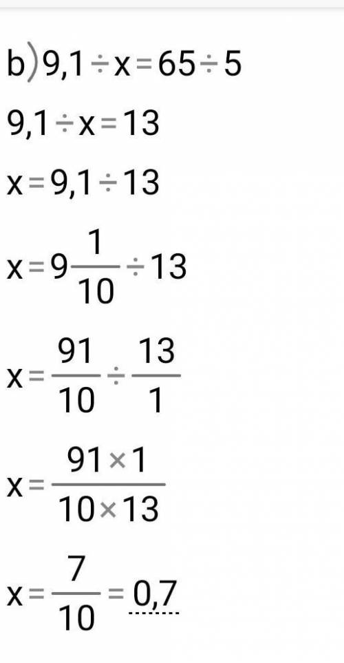 3. Найдите неизвестный член пропорции А) х/19=55/11; b)9,1:х=65÷5 очень