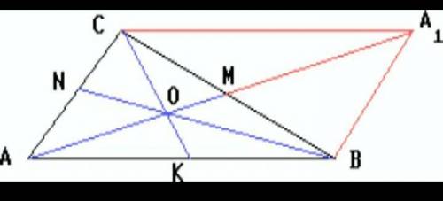 Докажите, что сумма медиан треугольника меньше периметра, но больше полупериметра треугольника.