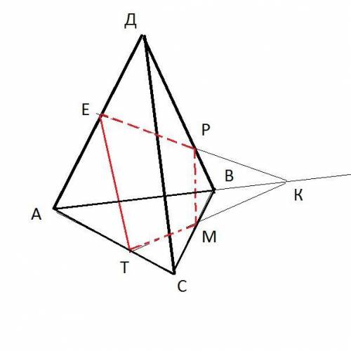 В тетраэдра DABC точки K,P,N принадлежат рёбрам AD,DC,BC.AC и KP не параллельны.Постройте сечение те