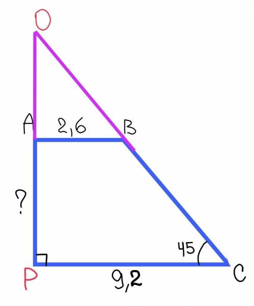 Определи длину меньшей боковой стороны прямоугольной трапеции, если один из углов трапеции равен 45