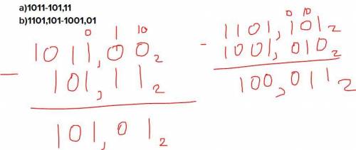 Выполните вычитание двоичных чисел a)1011-101,11b)1101,101-1001,01