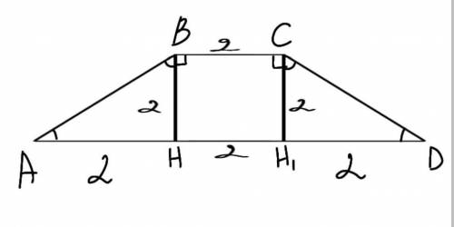 7. Основания равнобедренной трапеции равны 6 см и 2 см, высо- та равна 2 см. Найдите углы этой трапе